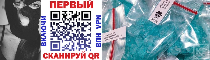 Купить закладки  Северо-Курильск  Amphetamine 97% 
