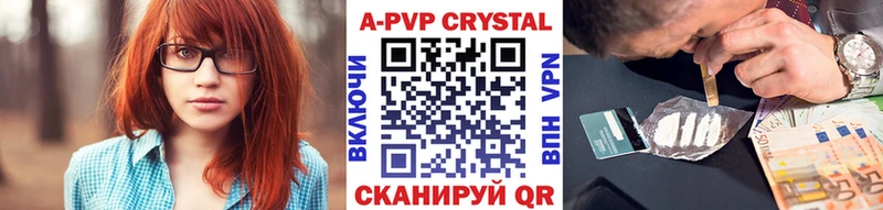 Купить закладки Северо-Курильск Альфа ПВП крисы CK