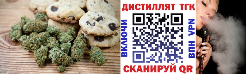 Cannafood марихуана  Купить где  Северо-Курильск 