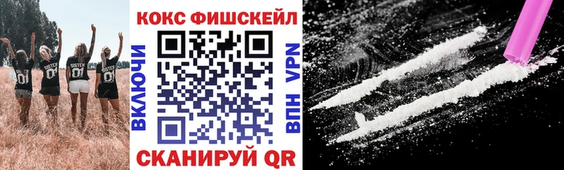 КОКАИН Колумбийский Купить где Северо-Курильск