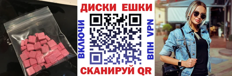 Ecstasy 300 mg Купить Северо-Курильск