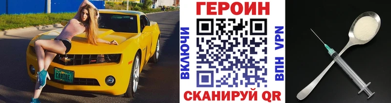 Купить закладки  Северо-Курильск  Героин Афган 