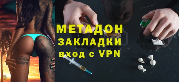 дистиллят марихуана Заводоуковск