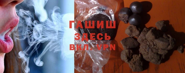 трава Заволжье