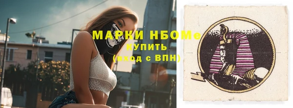 скорость Заволжск