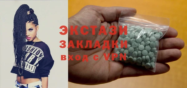 дистиллят марихуана Заводоуковск