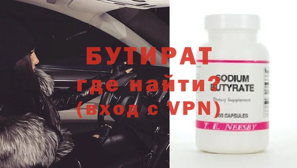 трава Заволжье