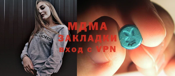 трава Заволжье