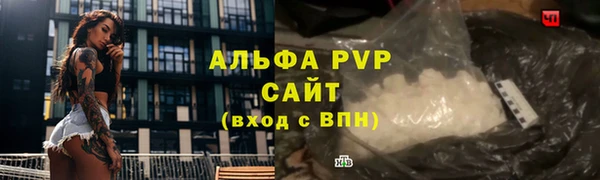 дистиллят марихуана Заводоуковск
