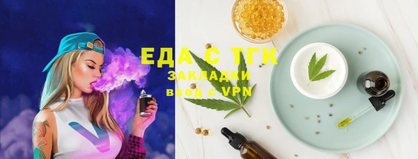 дистиллят марихуана Заводоуковск