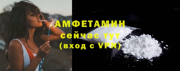 трава Заволжье