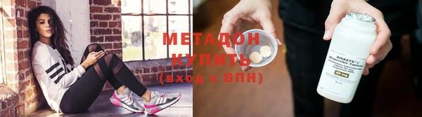 дистиллят марихуана Заводоуковск