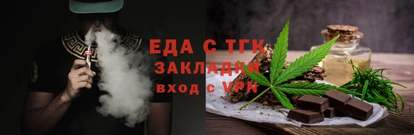 трава Заволжье