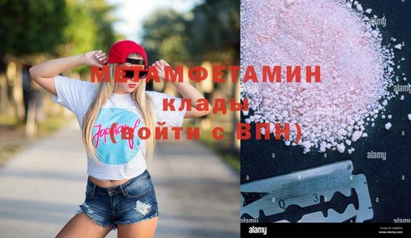 трава Заволжье