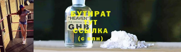 дистиллят марихуана Заводоуковск