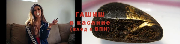 трава Заволжье