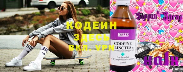 трава Заволжье