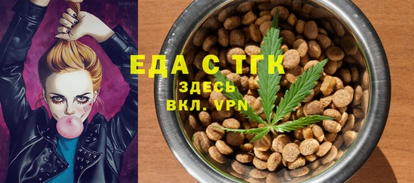 скорость Заволжск