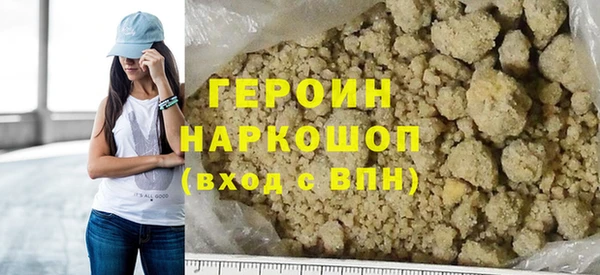 трава Заволжье
