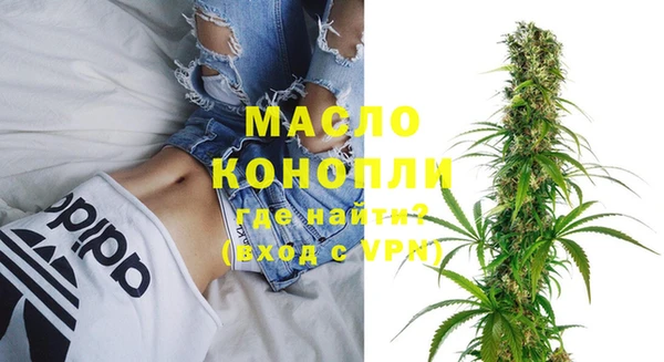 дистиллят марихуана Заводоуковск