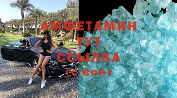 скорость Заволжск