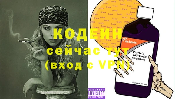 дистиллят марихуана Заводоуковск