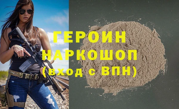 трава Заволжье