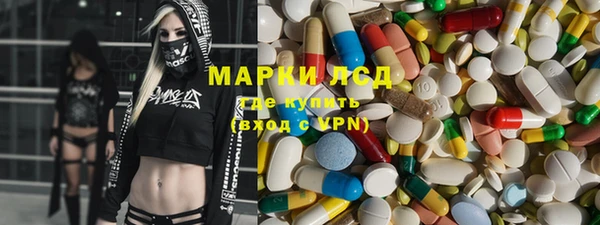 трава Заволжье