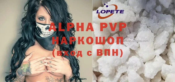 трава Заволжье