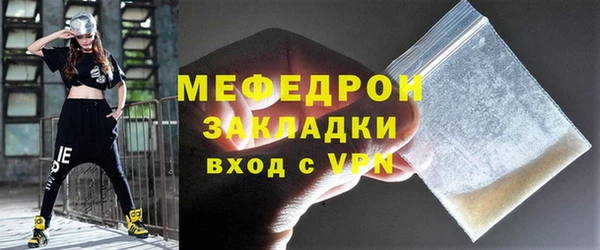 дистиллят марихуана Заводоуковск