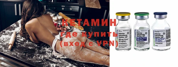 трава Заволжье