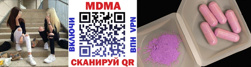 MDMA Molly  Купить  Северо-Курильск 