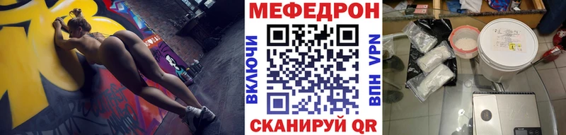 Купить закладки  Северо-Курильск  Мефедрон mephedrone 