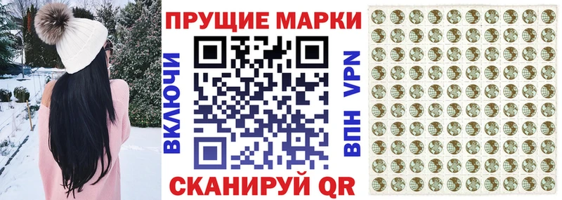Марки N-bome 1,5мг  Купить  Северо-Курильск 
