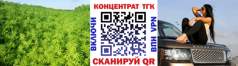Дистиллят ТГК гашишное масло  Купить где  Северо-Курильск 