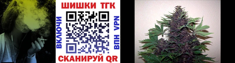 Купить  Северо-Курильск  Каннабис VHQ 